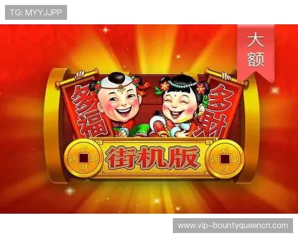 问鼎pg游戏平台官网正式上线为玩家提供丰富多样的优质游戏内容