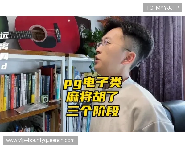 PG电子网赌麻将胡了技巧详解帮助玩家轻松掌握赢钱秘诀